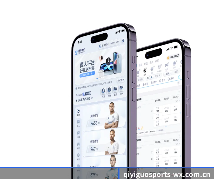 各业务分区垂直深耕单一运动赛道,指标颗粒度更精细 - QYGSports
