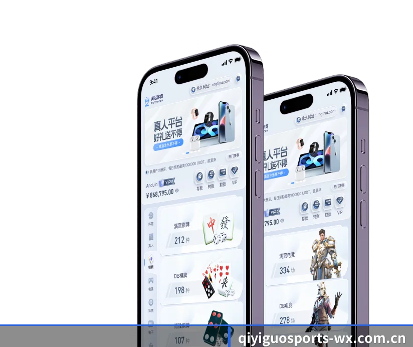 奇异果体育 业务方向 - 长期内容价值积累(QYGSports)
